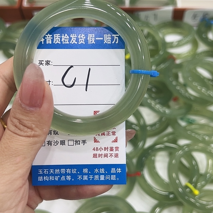 用***5蛇纹石玉未镶嵌手镯