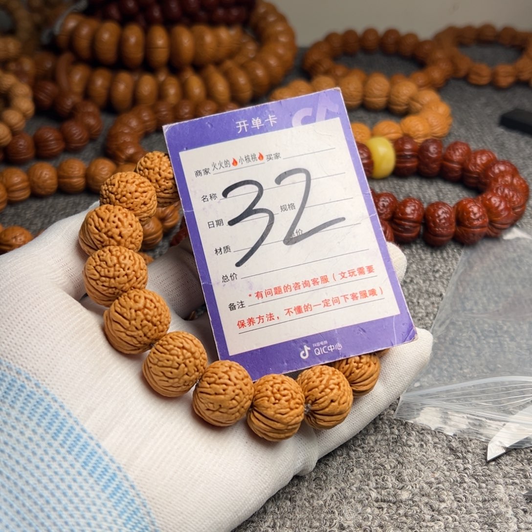 手串桃核桃核龙珠32