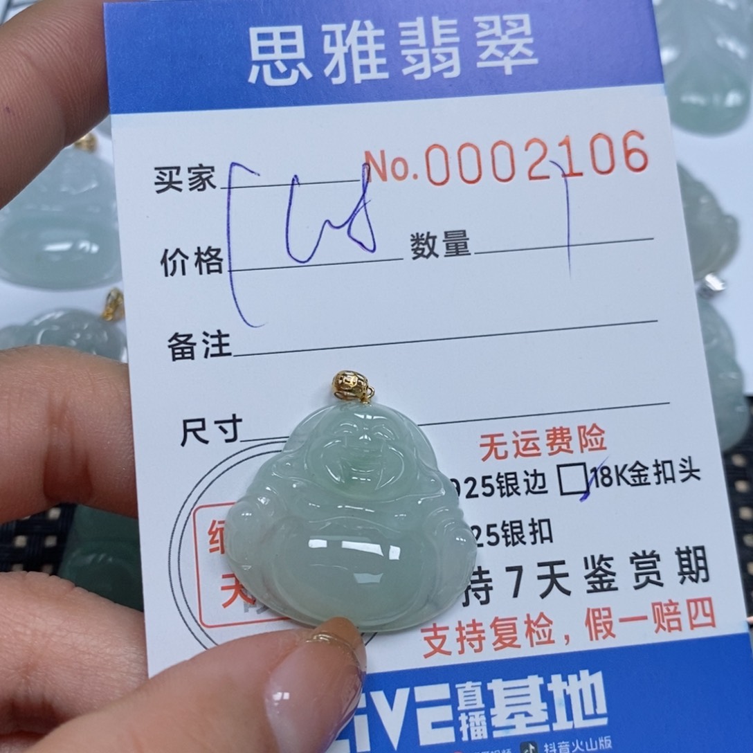 翡翠颈饰未镶嵌天然缅甸翡翠