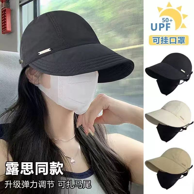 春夏秋季新款挂口罩鸭舌帽赵露思同款防晒遮阳帽防紫外线大檐百搭