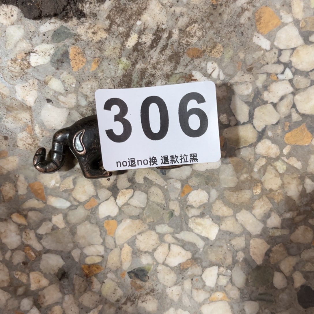 否***来一物一图，工艺品。