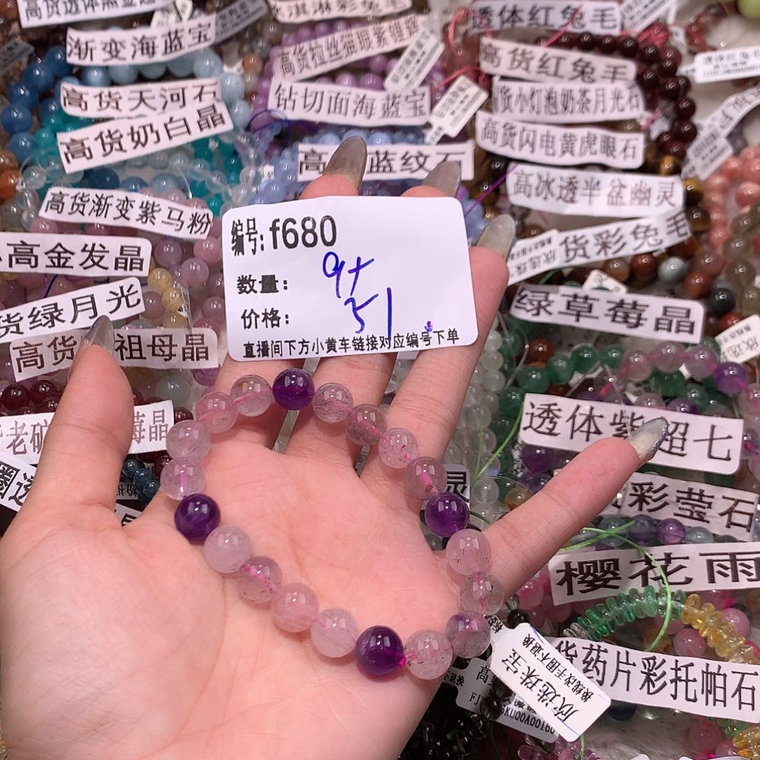 水晶手串未镶嵌680“k l l l l l l