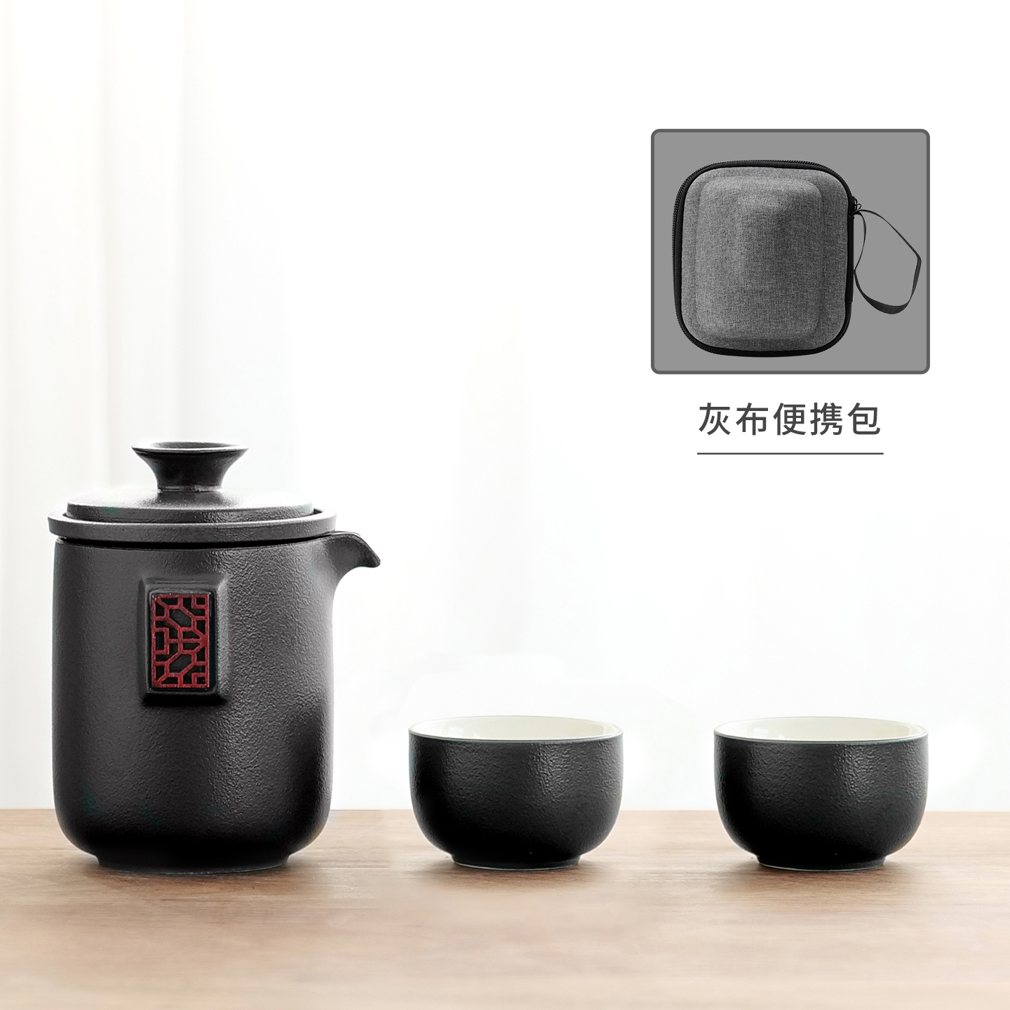 福趣一壶两杯快客杯旅行茶具