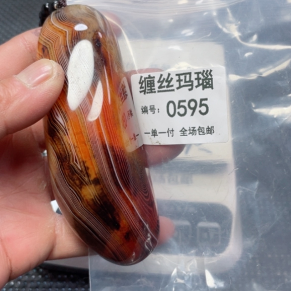 【闪购商品】玛瑙/玉髓颈饰未镶嵌