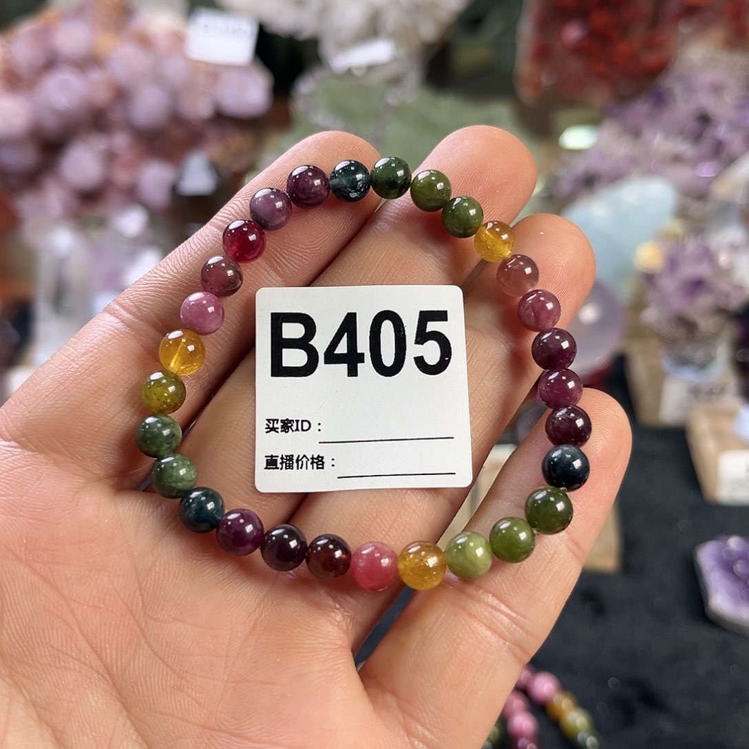 碧玺天然碧玺家居摆件未镶嵌