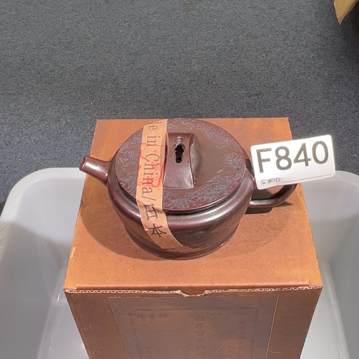 茶壶紫砂紫砂茶壶840