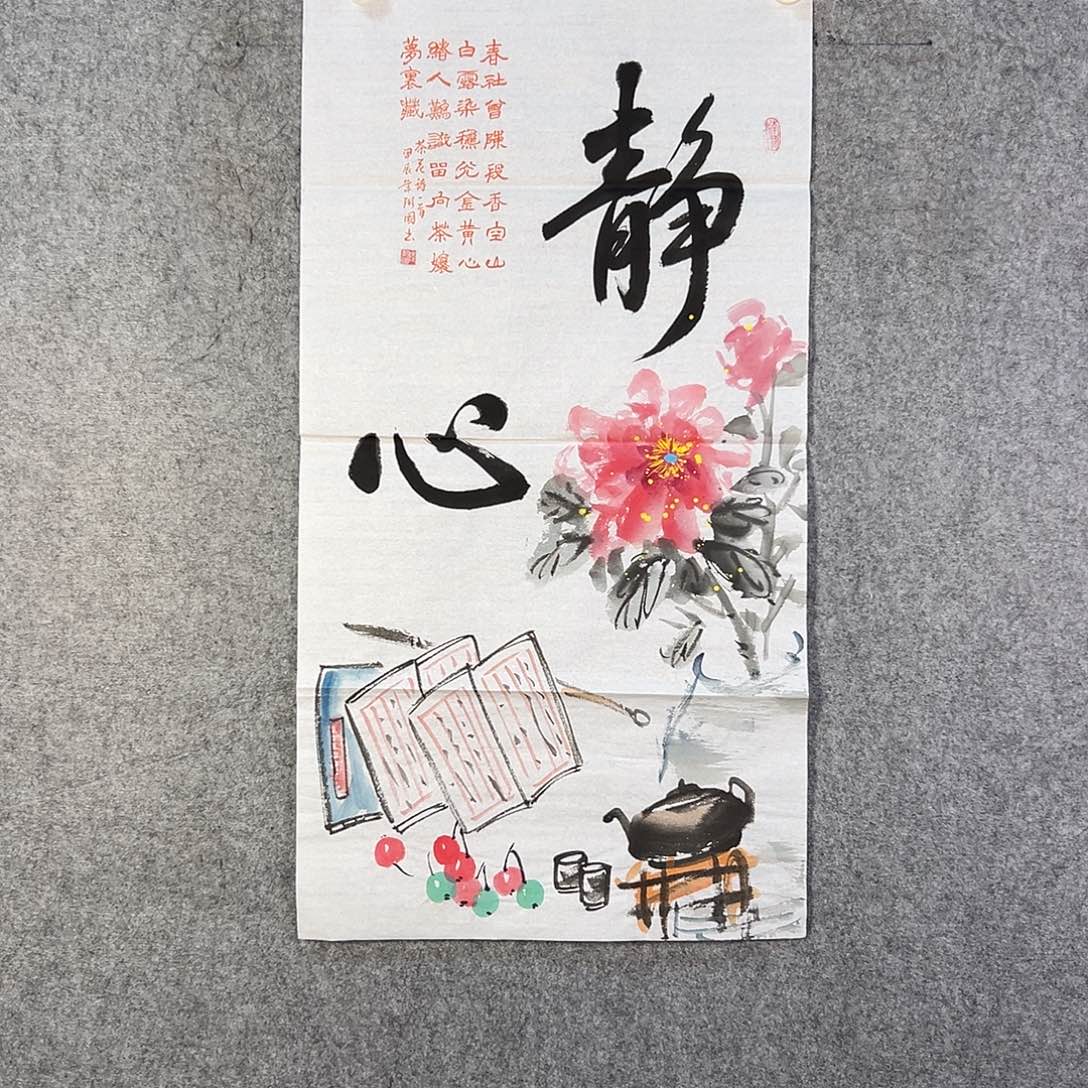 国画623 牡丹等植物生长于这里生长较