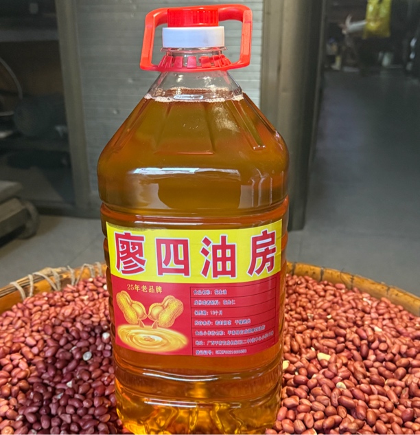 （红花生）10斤广西传统土榨纯正花生油自然醇香无添加