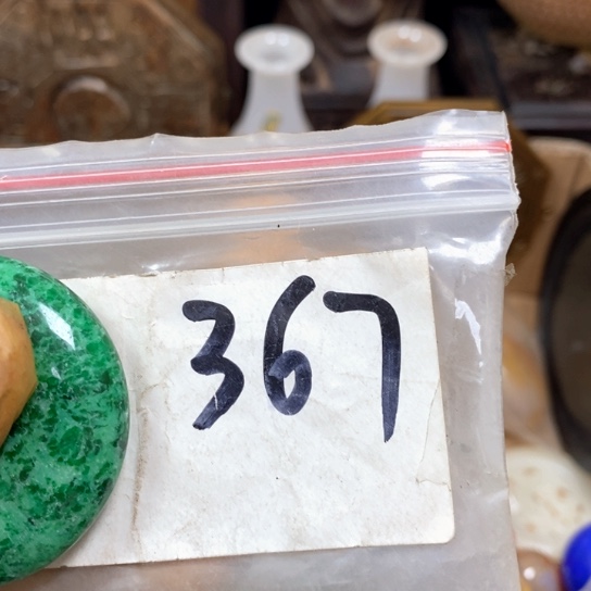 火***V金属66最美专属链接