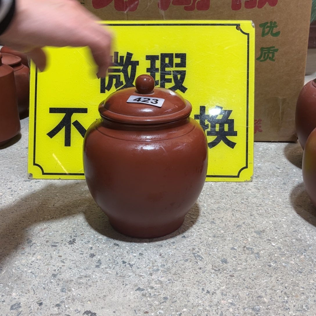 紫砂茶叶罐微瑕醒茶罐