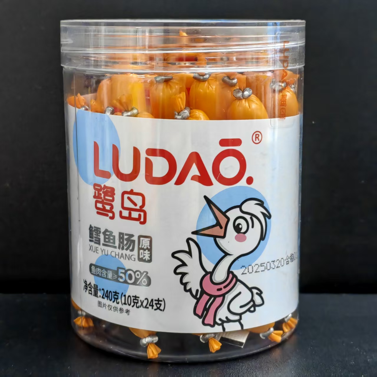 【鹭岛/力诚】鳕鱼肠组合  日期到9月12至12月19