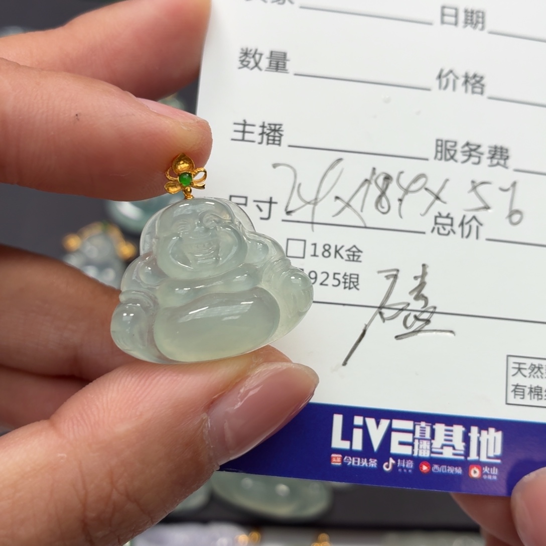 颈饰18K金镶嵌翡翠佛公