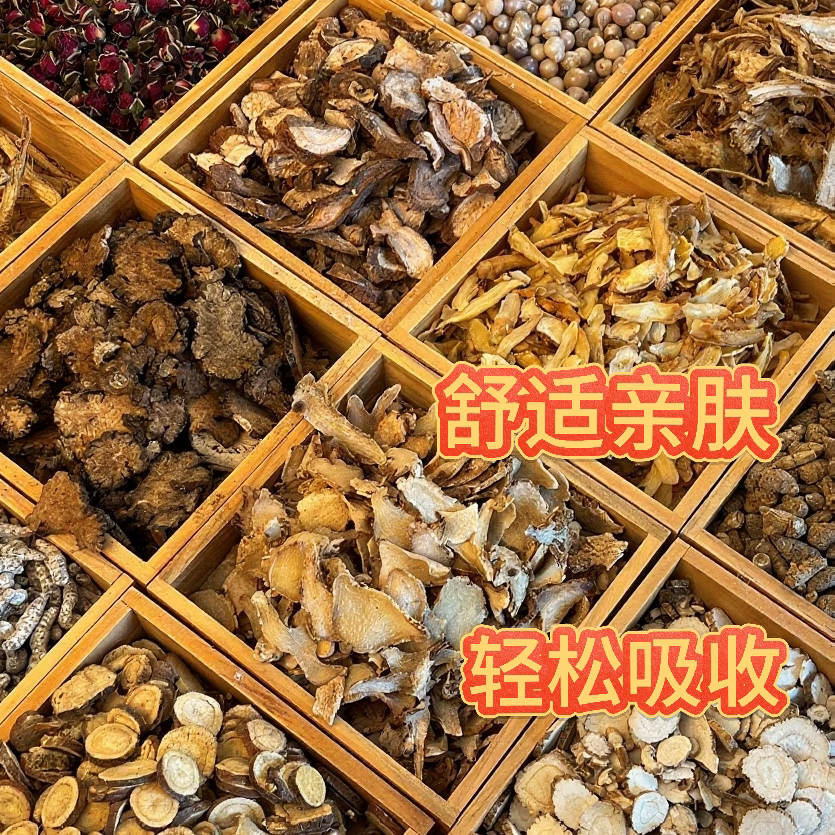 2号链接基础传承草本养颜面膜粉涵光玫草本面膜莉亮透白
