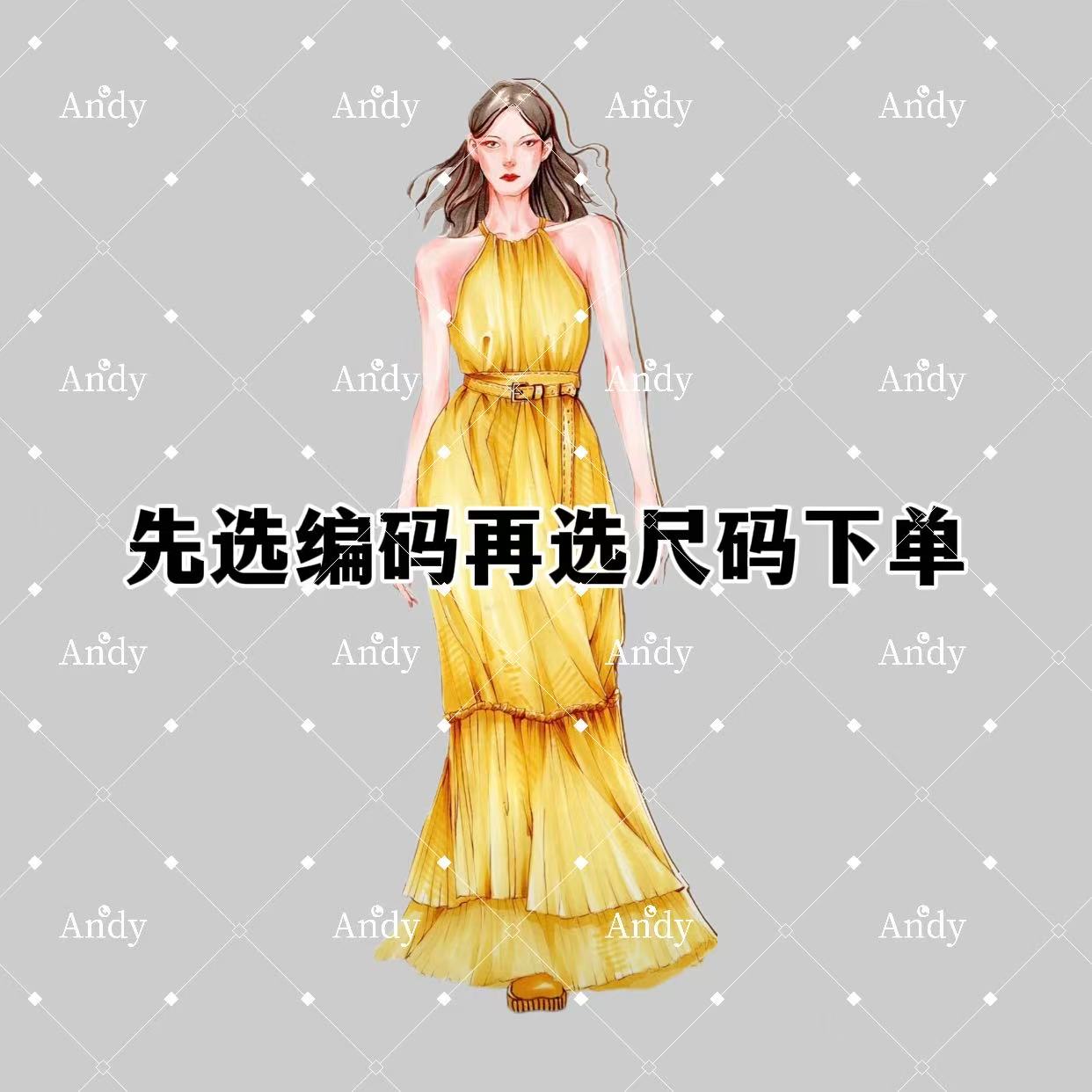 【直播间对应B编号去拍】新款连衣裙时尚洋气高档收腰女款长裙619下