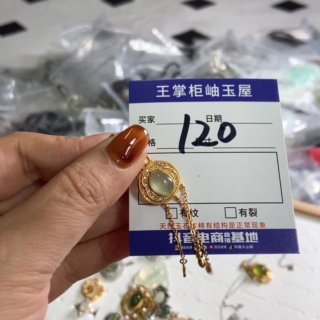 岫玉吊坠吊坠银S925镶嵌