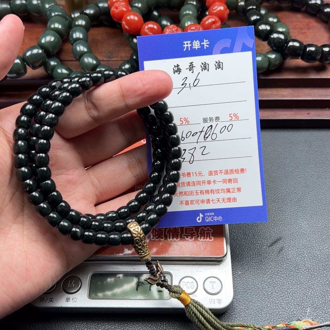 和田玉挂件未镶嵌理*哥