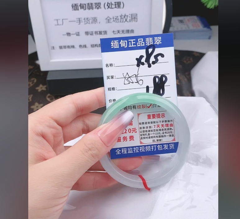 X95【缅甸翡翠 手镯】实物以直播间为准微色差G