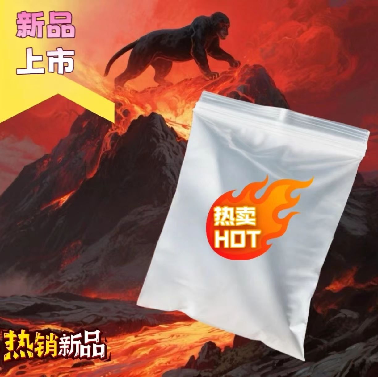 H2【正品保证】2025新款防水防潮自封袋白色加厚加大自封袋包装