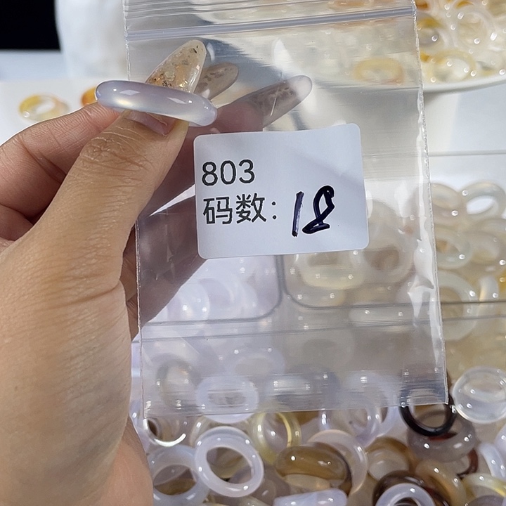 未镶嵌戒指玛瑙/玉髓803