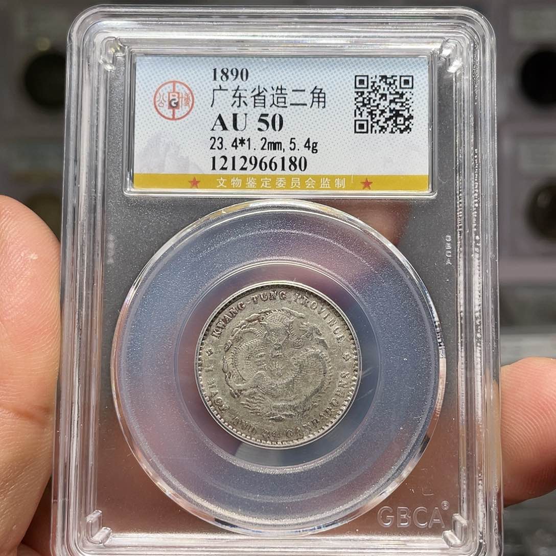 银如图所说的一个