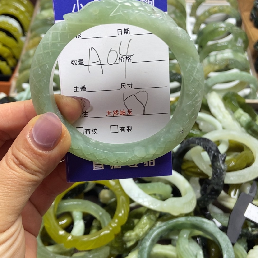 蛇纹石玉手镯未镶嵌