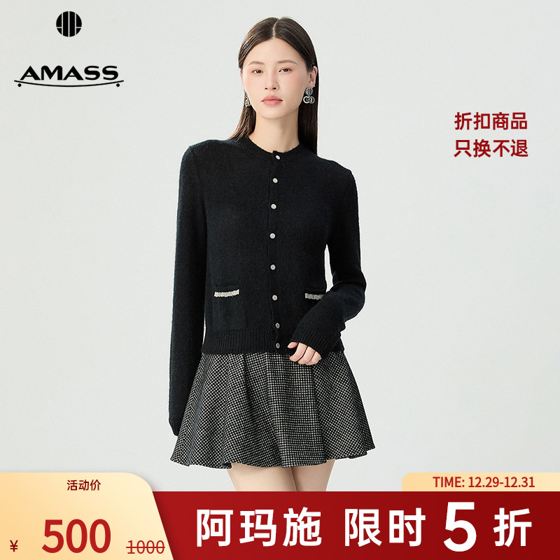 阿玛施AMASS新款时尚百搭温柔气质毛绒质感圆领针织开衫女5499272