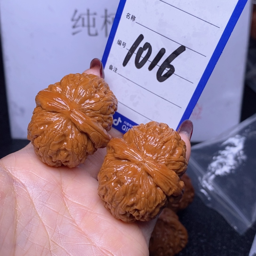 文玩核桃把件1016/43元宝