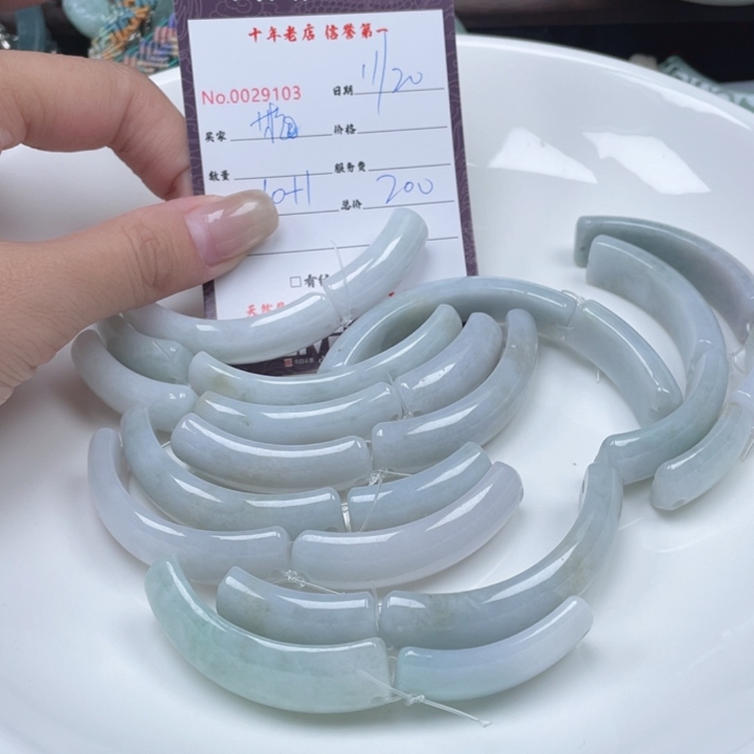 颈饰未镶嵌翡翠梅*