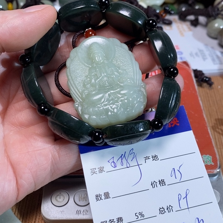 和田玉挂件未镶嵌王*宇