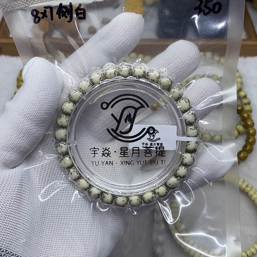 星月菩提手串8侧留白细星