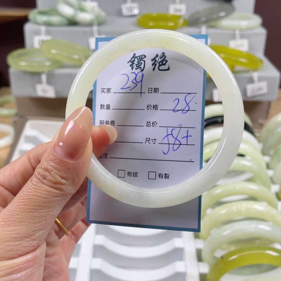 【闪购商品】蛇纹石玉手镯未镶嵌