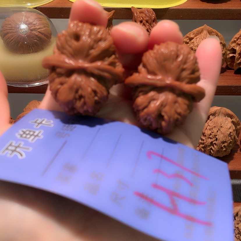 【闪购商品】文玩核桃吊坠四座楼元宝36