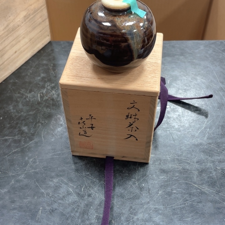 瓷片瓷制作工艺品摆件