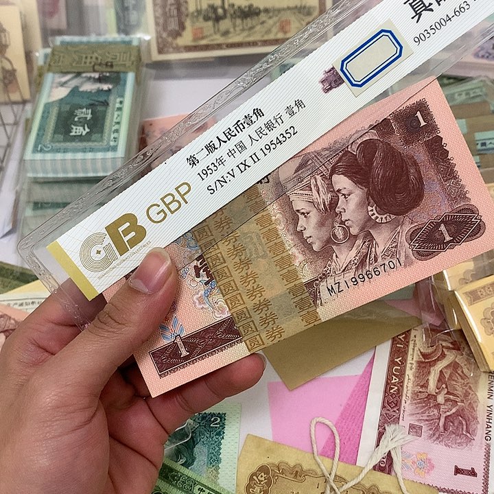 961年份头不带4豹子777刀真币号码如图