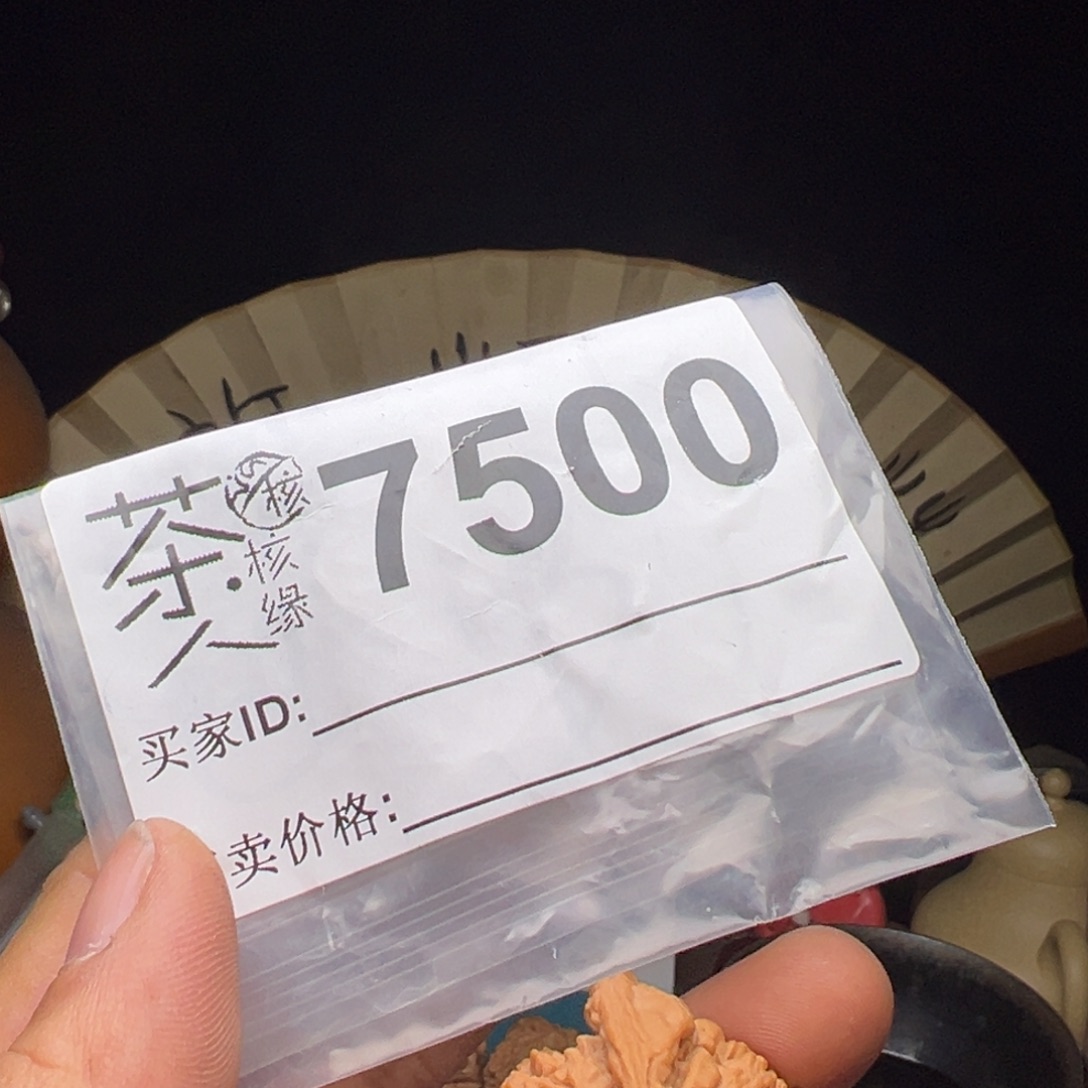 吊坠文玩核桃我们