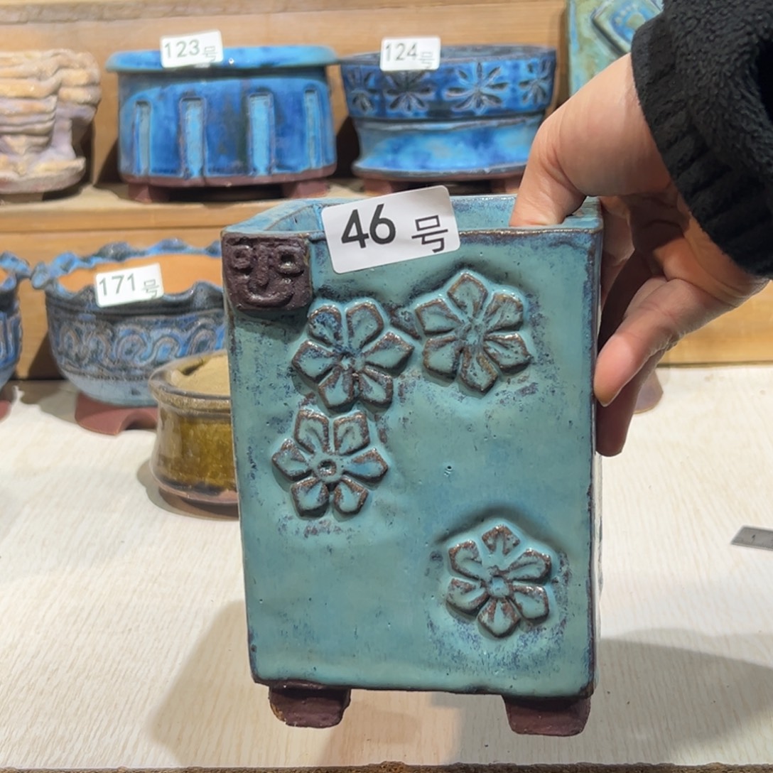 尚雅陶坊多肉花盆，内口径9×8