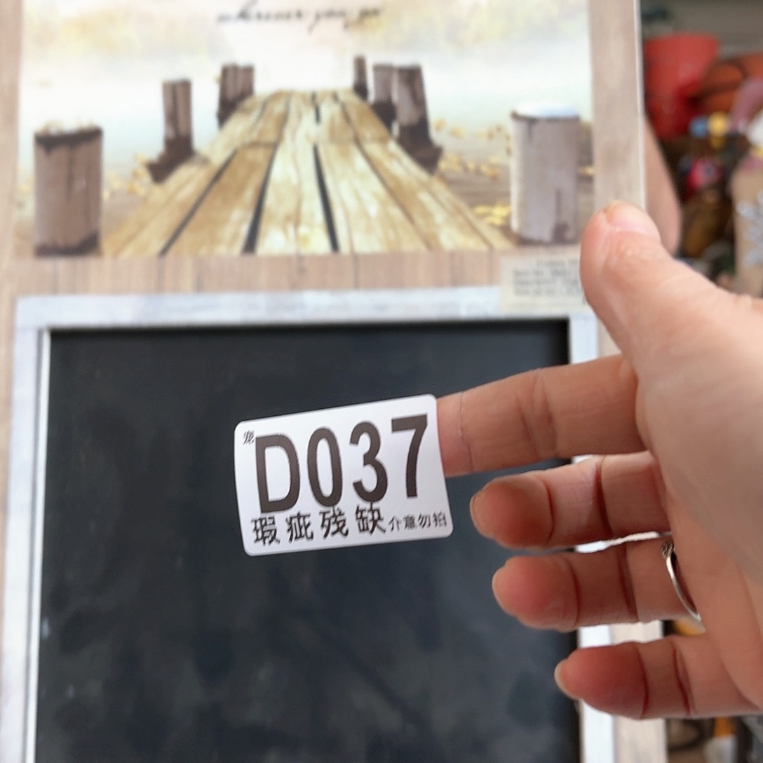 核桃木/黑胡桃（胡桃木）