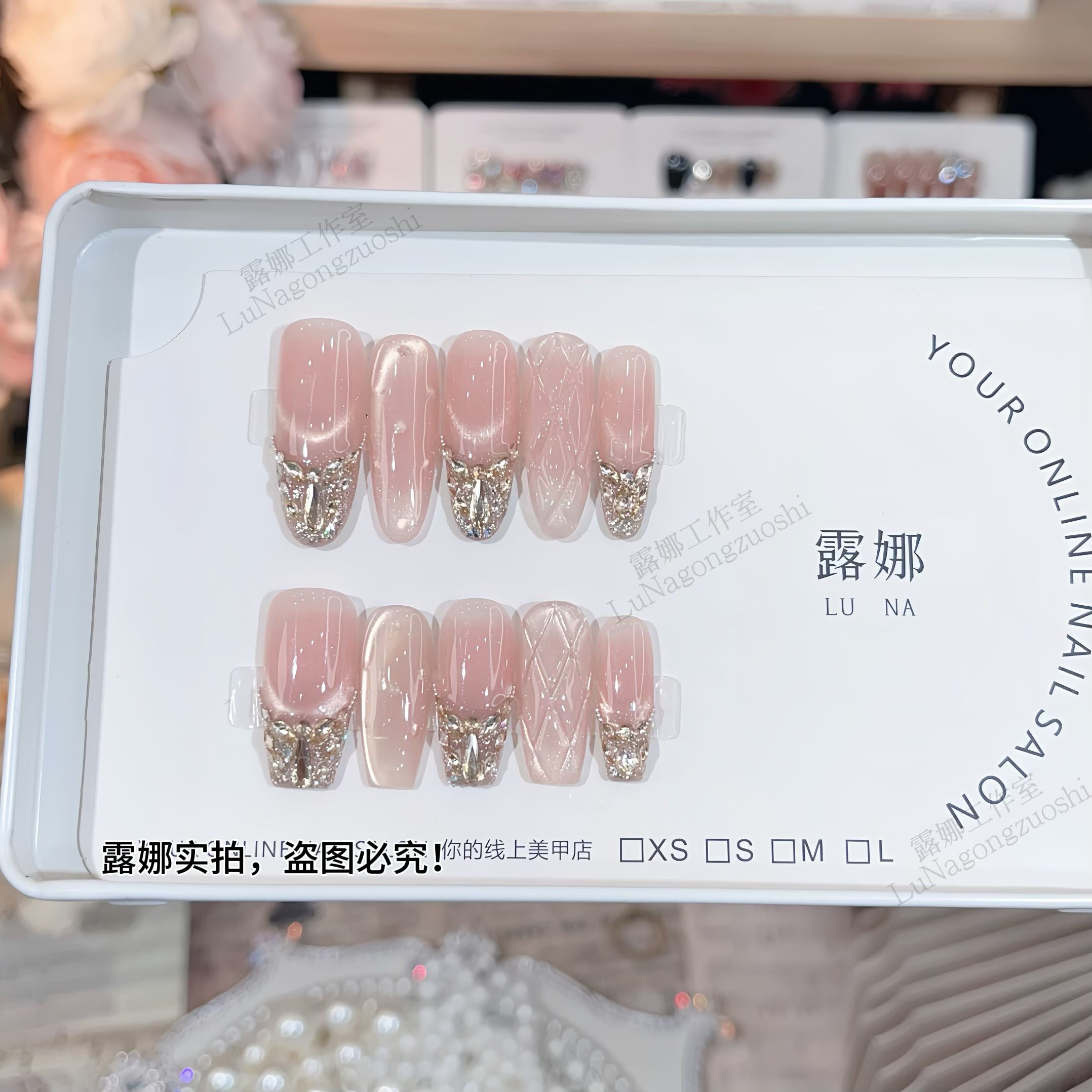 【金箔香奈】纯手工穿戴甲猫眼美甲贴片可拆卸指甲贴片10片装