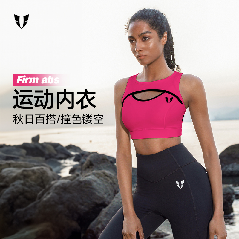 马甲线网红款运动服女运动健身背心式内衣高弹背心女款F2511Y080