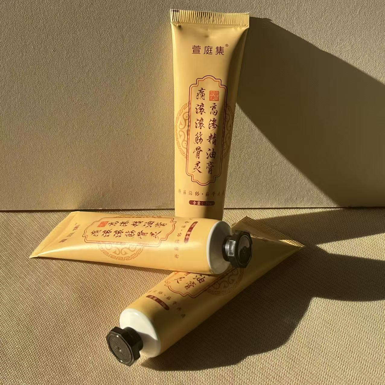 【双11活动福利】痛滚滚氨糖高渗筋骨膏乳膏-五层醇提法30g*16