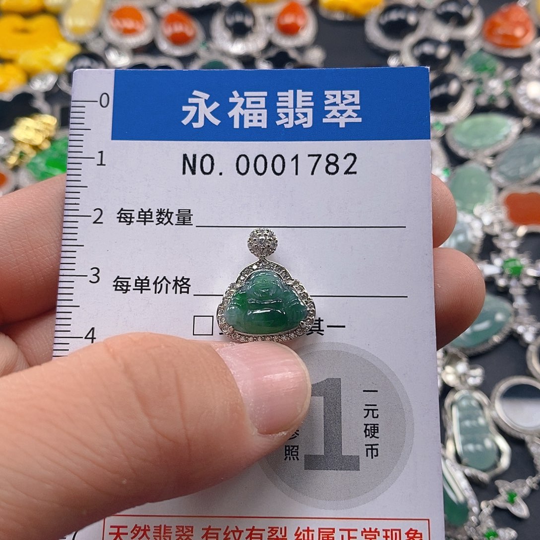 翡翠未镶嵌吊坠(不含链)