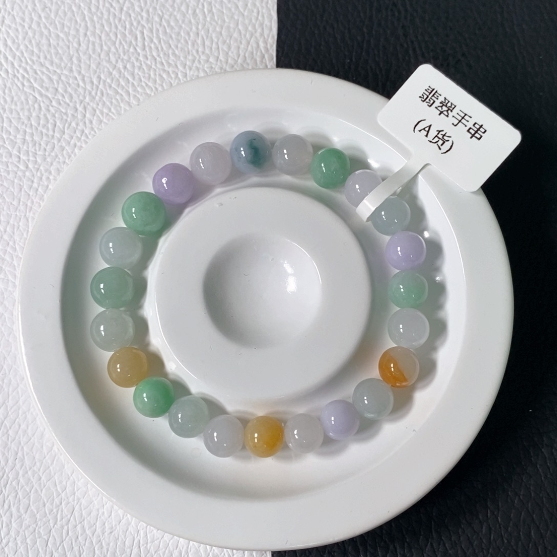 未镶嵌手串翡翠卡 7+