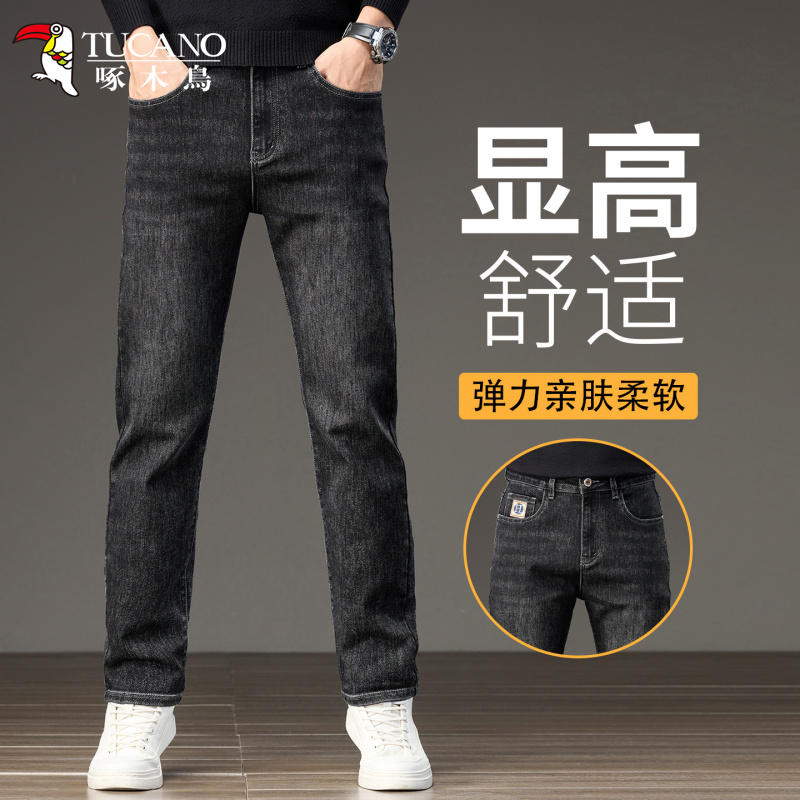啄木鳥秋冬季牛仔裤男裤刺绣2025宽松直筒商务长裤子舒适百搭休闲