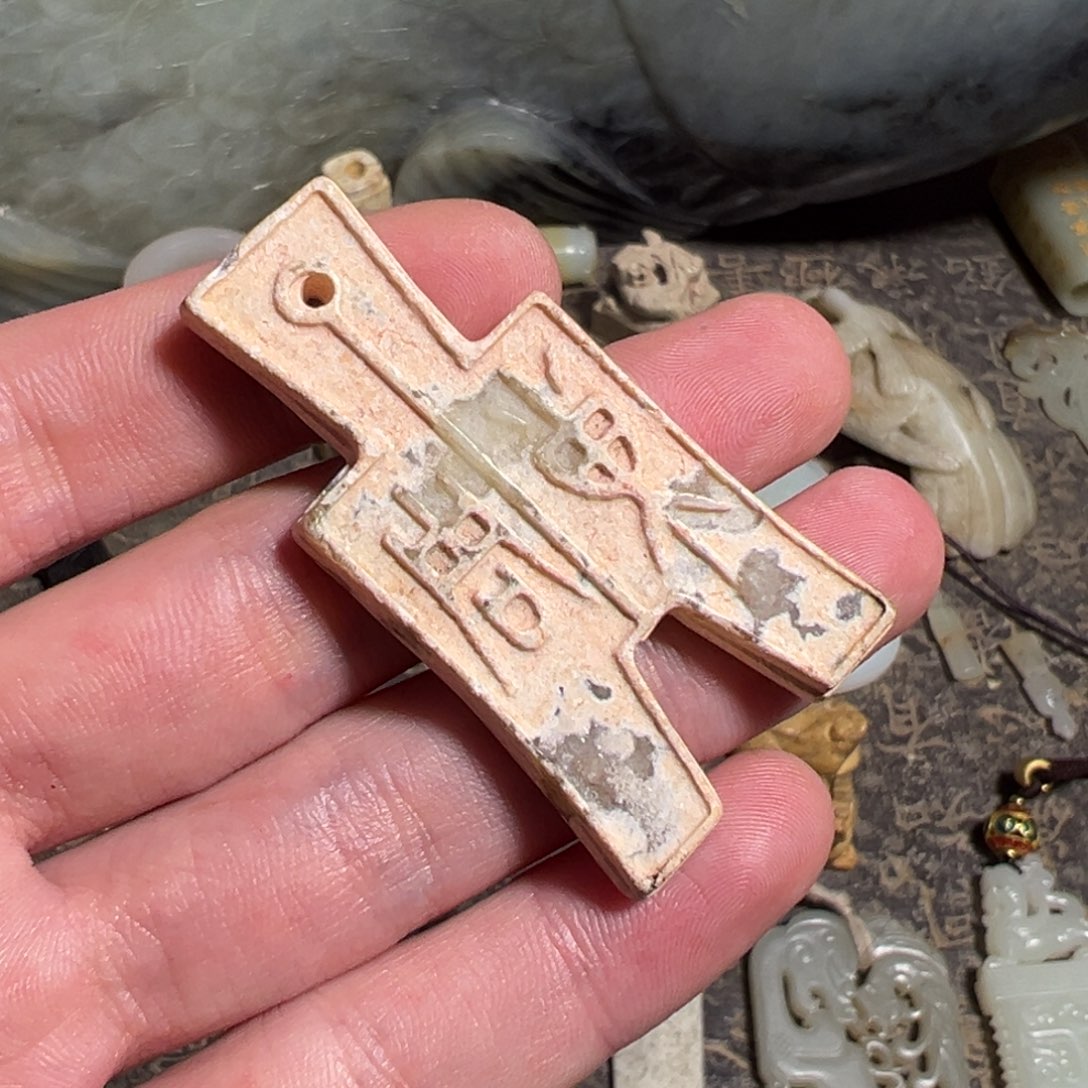 和田玉如图未镶嵌牙*