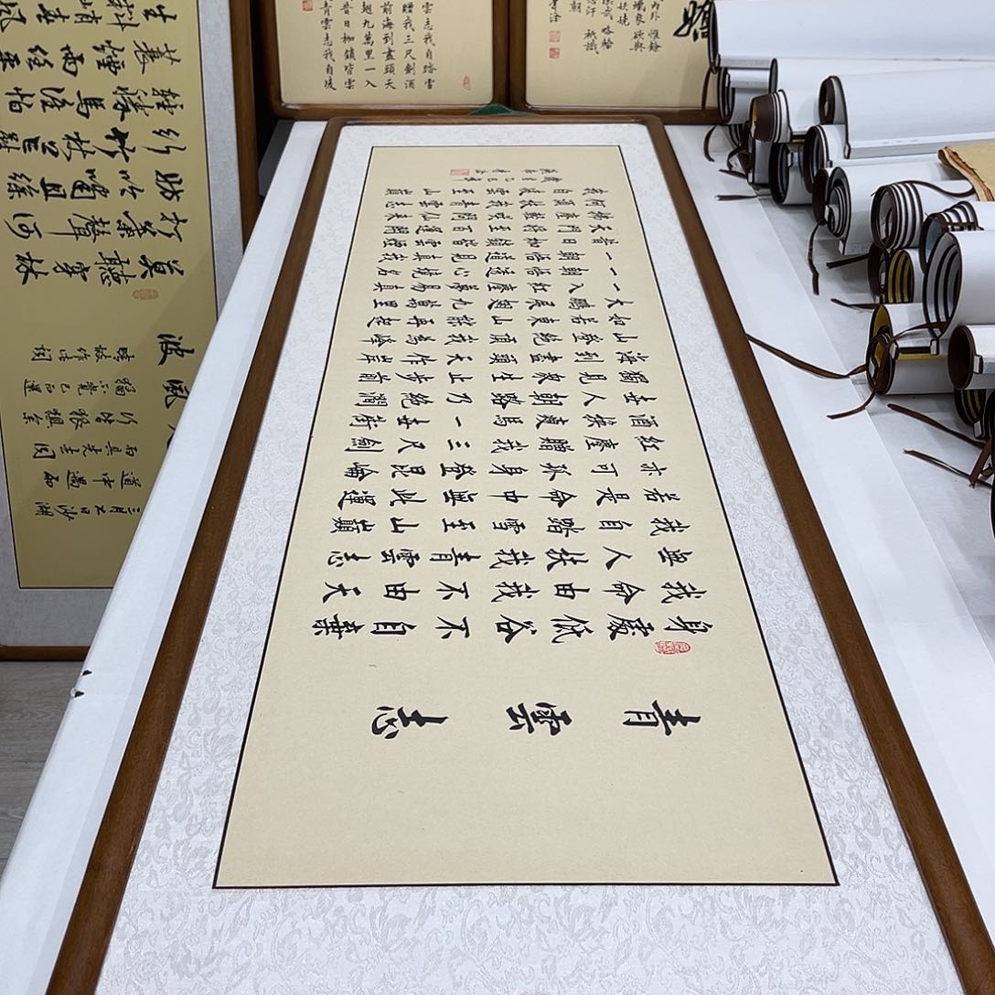 书法李淦青云志楷书装框165×50