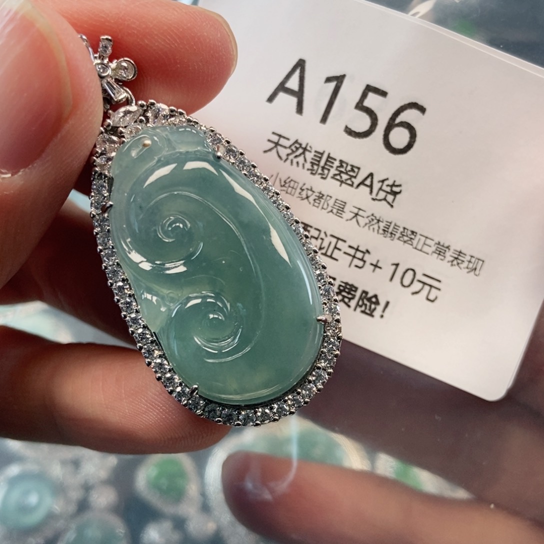 【闪购商品】翡翠吊坠(不含链)未镶嵌