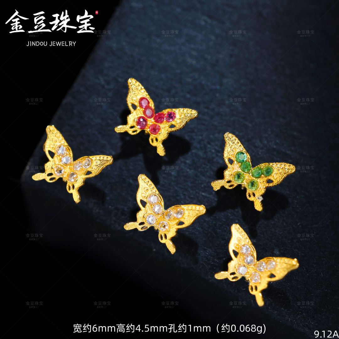 【金豆】18K实心金精致款立体蝴蝶卡子隔珠隔片卡环(介意小勿拍)A