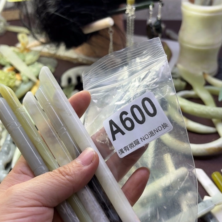 蛇纹石玉发饰合金?****～