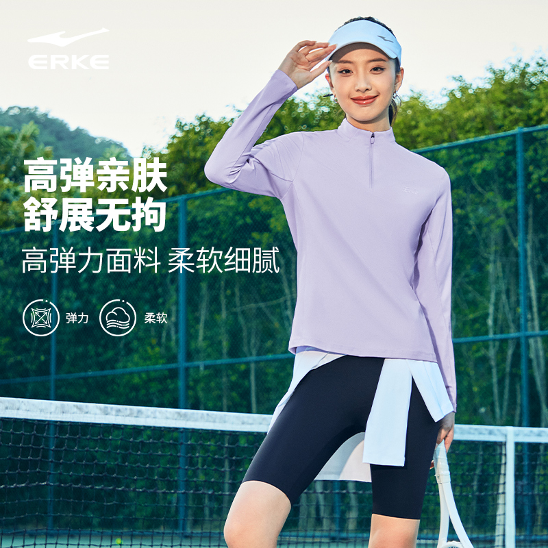 唤醒丨鸿星尔克2026年春季新款女子亲肤高弹修身显瘦运动长袖T恤