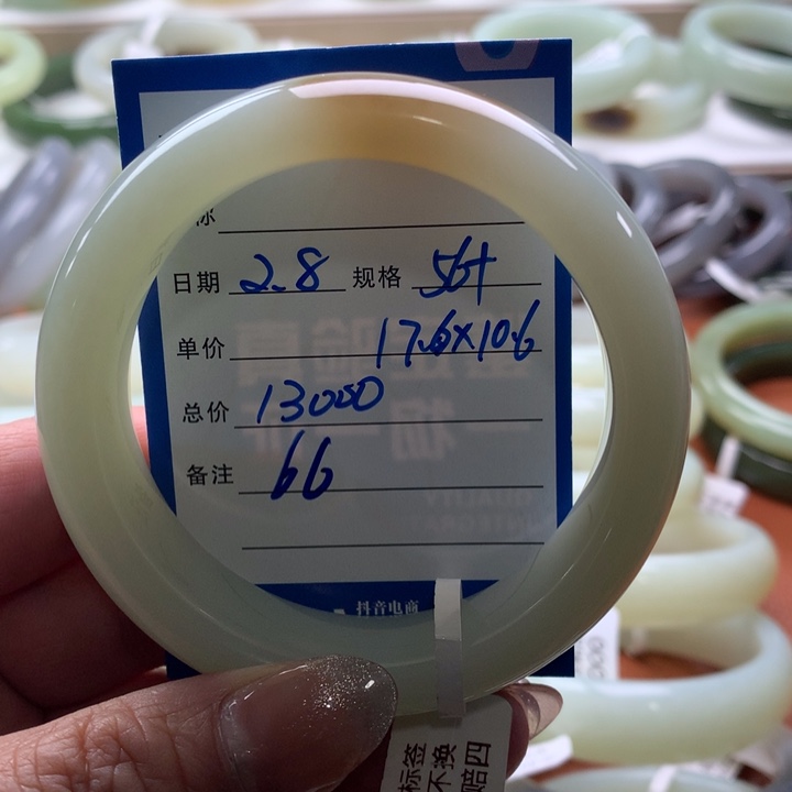 和田玉手镯未镶嵌每**光